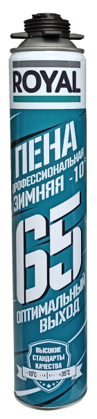Роял 65 - Зима -10